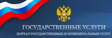 gosuslugi.ru